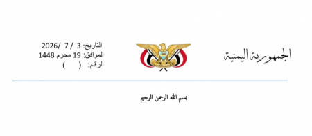 المشايخ الوسطاء يكشفون أسباب تعثر جهود احتواء أزمة الفتاة ويدعون لحقن الدماء